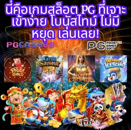 ฝาก2บาทรับ100