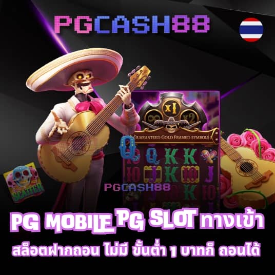 ฝาก2บาทรับ100